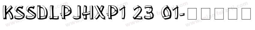 KSSDLPJHXP1 23 01字体转换